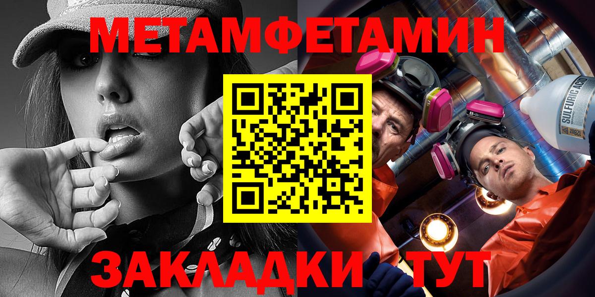 АМФЕТАМИН 98% Обь