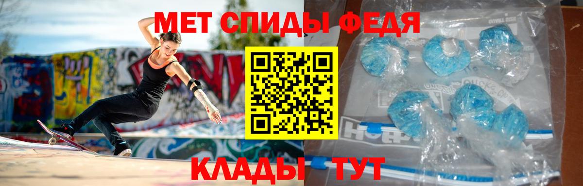 Amphetamine  АМФЕТАМИН  Вход с VPN  Обь  АМФЕТАМИН 97% 