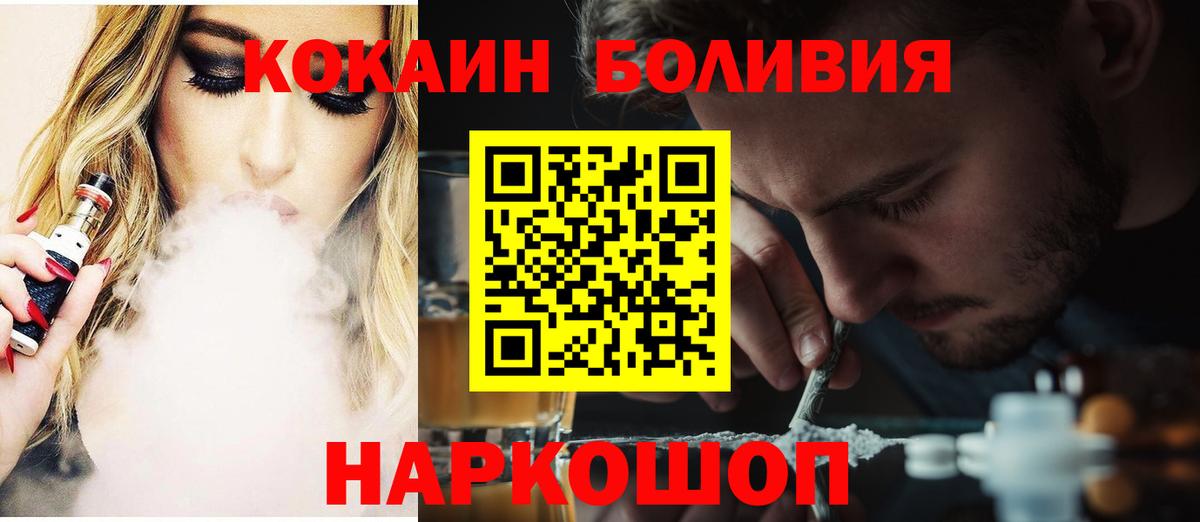 КОКАИН 99% Обь