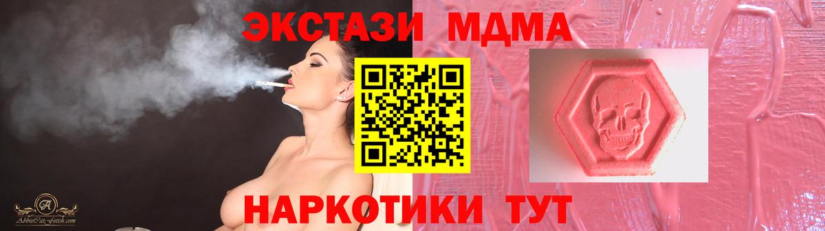 mega зеркало  Экстази XTC  Вход с VPN  Экстази Cube  Обь 