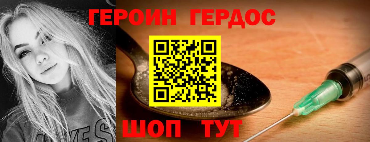 Обь  Героин Афган  Вход с VPN 