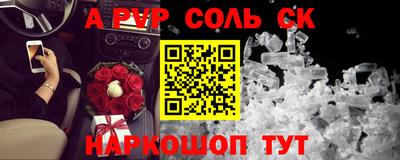 каннабис Бузулук