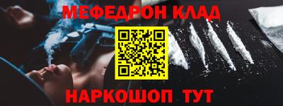 кокаин VHQ Бугуруслан