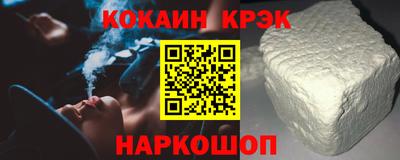 кокаин VHQ Бугуруслан