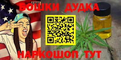 каннабис Бузулук