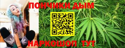 каннабис Бузулук
