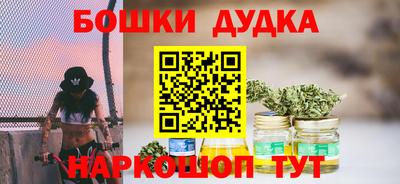 каннабис Бузулук