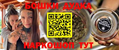 кокаин VHQ Бугуруслан