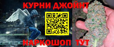 каннабис Бузулук