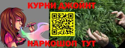 каннабис Бузулук