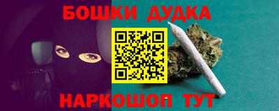 каннабис Бузулук