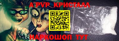 кокаин VHQ Бугуруслан