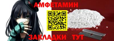 кокаин VHQ Бугуруслан