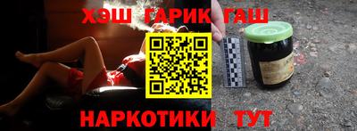 дистиллят марихуана Будённовск