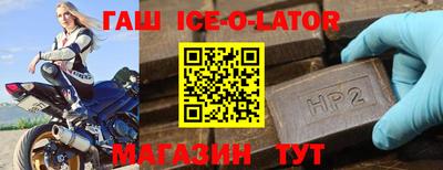 дистиллят марихуана Будённовск