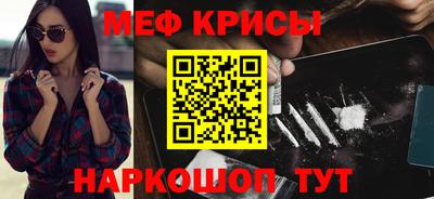 кокаин VHQ Бугуруслан