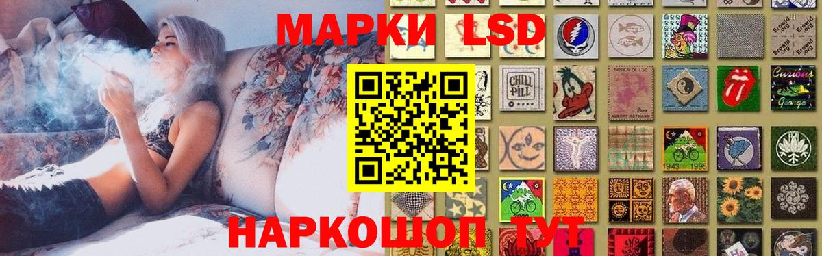 LSD-25 экстази кислота  Вход с VPN  Обь 
