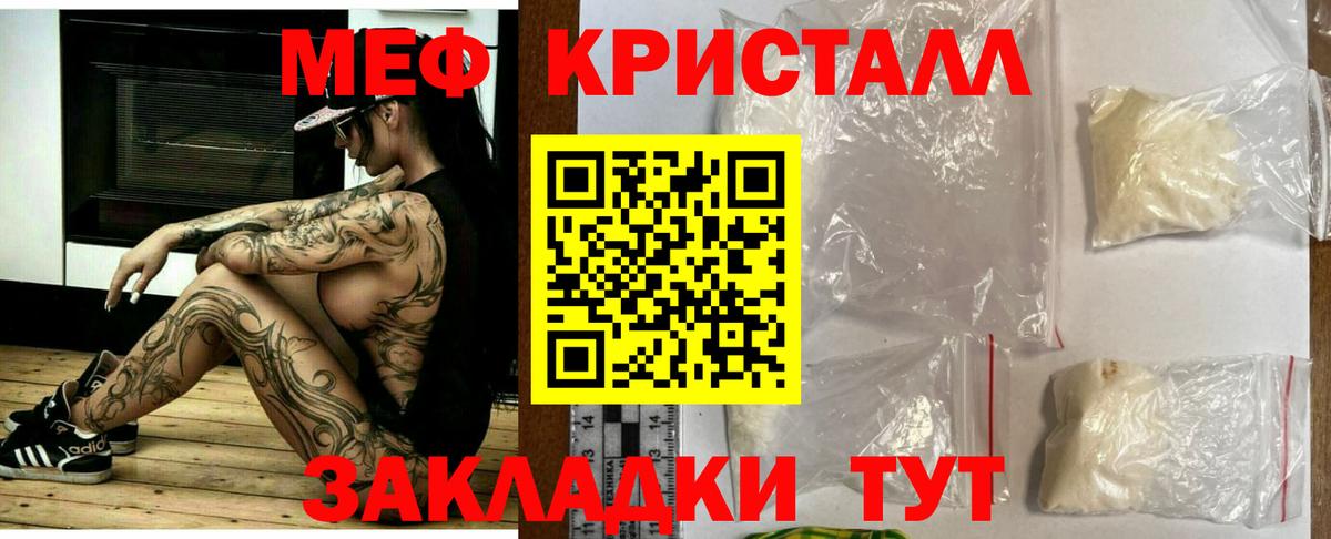 Мефедрон  Меф VHQ  ОМГ ОМГ вход  Вход с VPN  Обь  Меф VHQ 