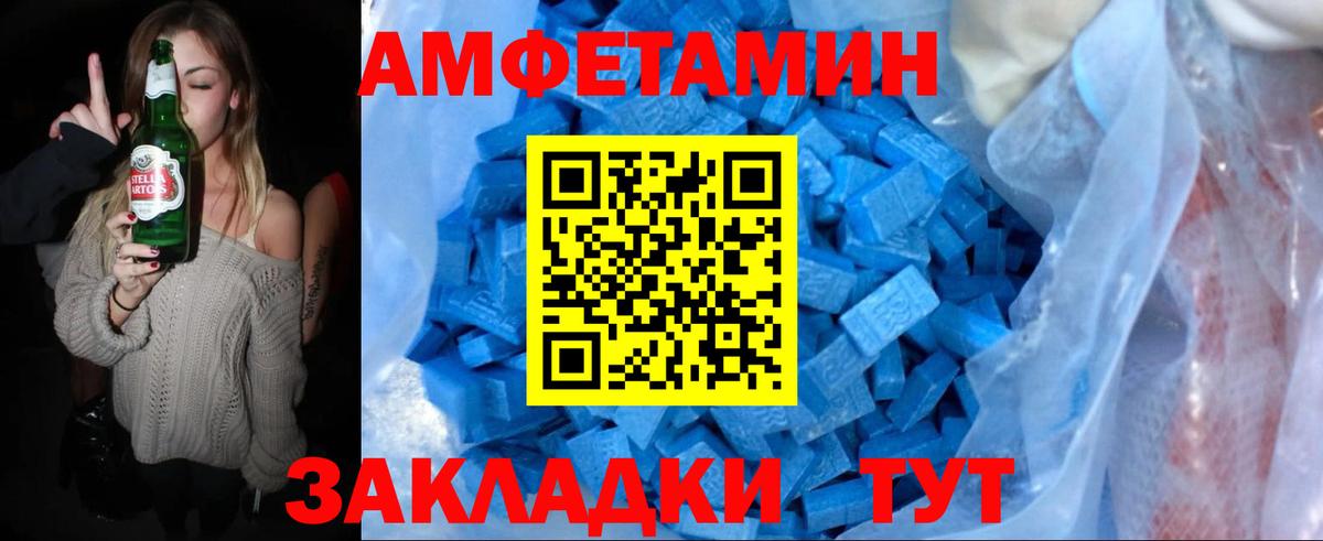 Первитин пудра Обь