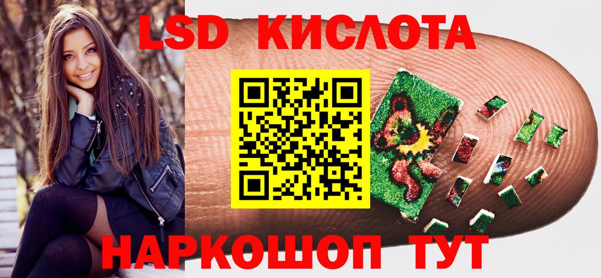 Марки N-bome 1500мкг  Вход с VPN  Марки NBOMe  Обь 