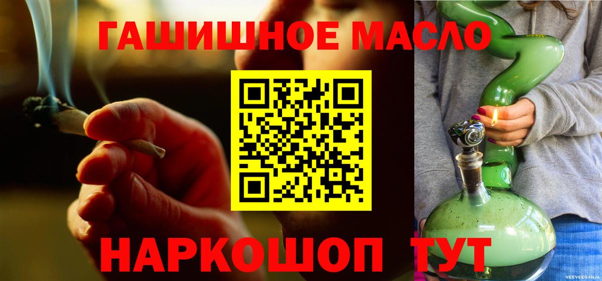 ТГК вейп  ссылка на мегу зеркало  Вход с VPN  Обь  Дистиллят ТГК жижа 